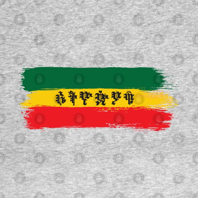 Ethiopian, Amharic (ኢትዮዽያዊ) by Merch House